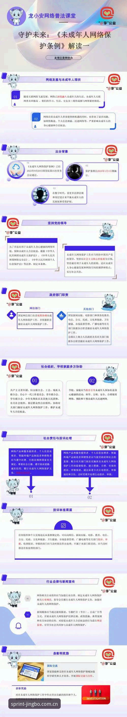 竞博app安全吗官方下载 竞博平台安全下载全解析:官方渠道与使用指南