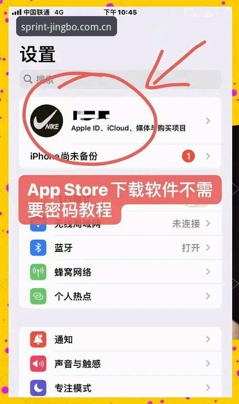 竞博iOS下载下载不了怎么办？详细解决指南与实用经验分享